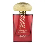 Дамски Парфюм Suroori Al Jawharah Al Lail EDP 100 мл.