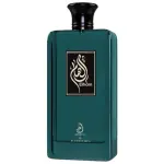 Arabiyat Elham EDP 100 мл. - Унисекс
