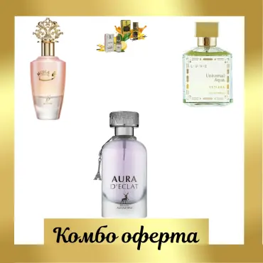 Estiara Luxe Universal Aqua + Khadlaj Nuha +  Maison Alhambra Aura D'eclat + 2 мини парфюмни масла