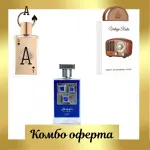 Fragrance World Ace of Spades + Lattafa Vintage Radio + Lattafa Blue Sapphire