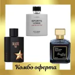 Fragrance World Barakkat Satin Oud + Estiara Sports Homme +  Maison Alhambra Galactic Men Elixir