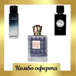 My Perfumes Submerge + My Perfumes Gossip Homme + Estiara Dream & Noir