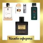 Fragrance World Hayaati Beau + Fragrance World Canale Di Blue Parfum Intense + Ajmal Chivalry + Мини: Lattafa Vintage Radio + Дезодорант