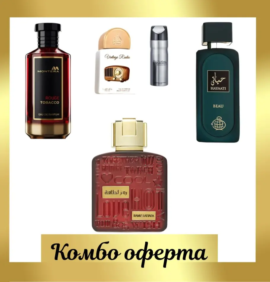 Fragrance World Montera Rouge Tobacco + Lattafa Ramz Gold + Fragrance World Hayaati Beau + Мини: Lattafa Vintage Radio + Дезодорант