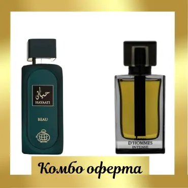 Fragrance World Parfum D'Hommes Intense + Fragrance World Hayaati Beau
