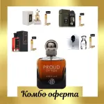 Fragrance World Proud of You Absolute + 4 отливки