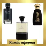 Fragrance World Suave Intense + Maison Alhambra Avant + Athoor Al Alam Ameer Al Sahra