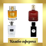 Коледното комбо