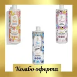 Комбо Блясък