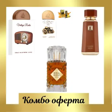 Lattafa Vintage Radio + French Avenue Royal Blend Vintage + French Avenue Liquid Brun + Мини: Lattafa La Collection D'antiquités 1910