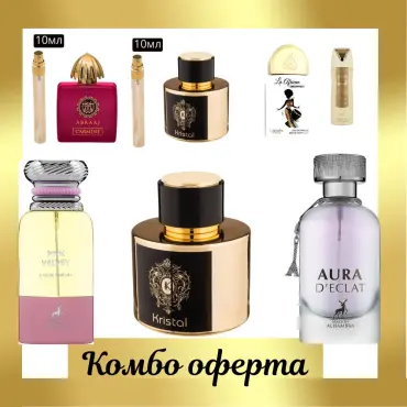 Луксозна Аура