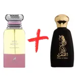 Maison Alhambra Pink Velvet + Athoor Al Alam Ameer Al Sahra