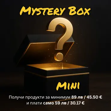 Mini Mystery Box – За него