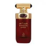Arabiyat Prestige Hypnotic Amber EDP 100 мл. - Унисекс