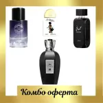 My Perfumes Wicked Legend + Lattafa Hayaati + Fragrance World Emperor II + Мини: Lattafa  La African Drummer