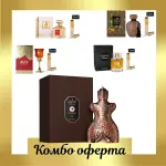 Lattafa Niche Emarati Toleen + 4 отливки