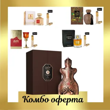 Lattafa Niche Emarati Toleen + 4 отливки