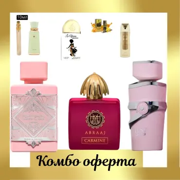 Нощна Съблазън