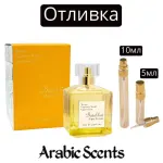 Отливка | Fragrance World Barakkat Aqua Aevum EDP