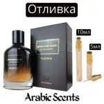 Отливка | Fragrance World Genuine Man Giovany Reserve EDP