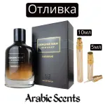 Отливка | Fragrance World Genuine Man Giovany Reserve EDP