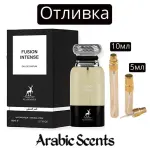Отливка | Maison Alhambra Fusion Intense EDP