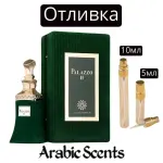 Отливка | Maison Des Parfums Palazzo II EDP 
