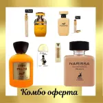 Прасковен Блясък